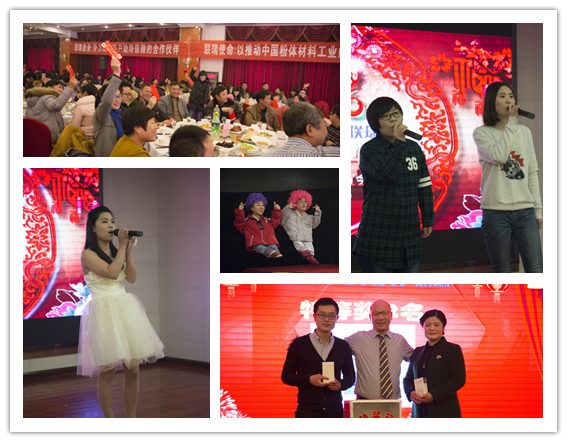 2016大年會(huì)2.png