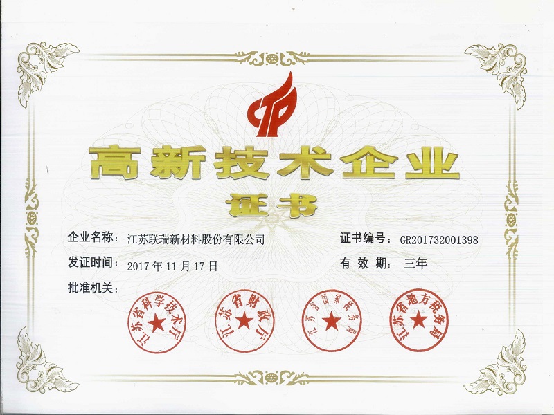 高企證~1.JPG