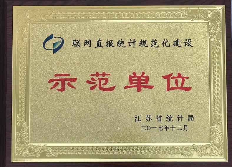 聯(lián)網(wǎng)直~1.JPG